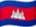 Cambodia